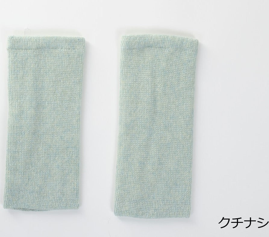 内側シルク外側コットンの二重編みレッグウォーマー(ショート)