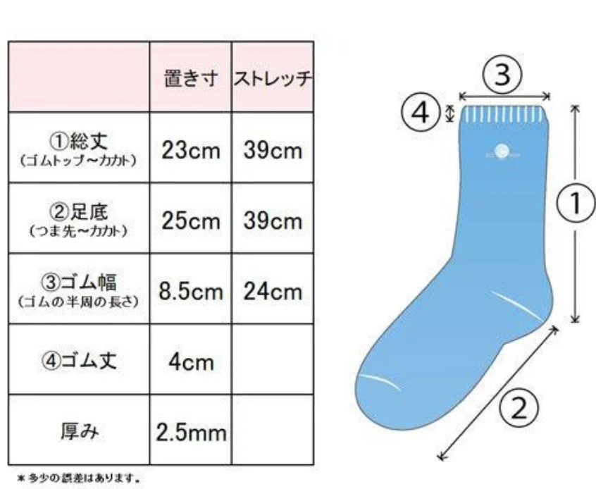 シルクとコットンの2重編ソックス(薄手)