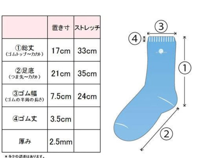 シルクとコットンの2重編ソックス