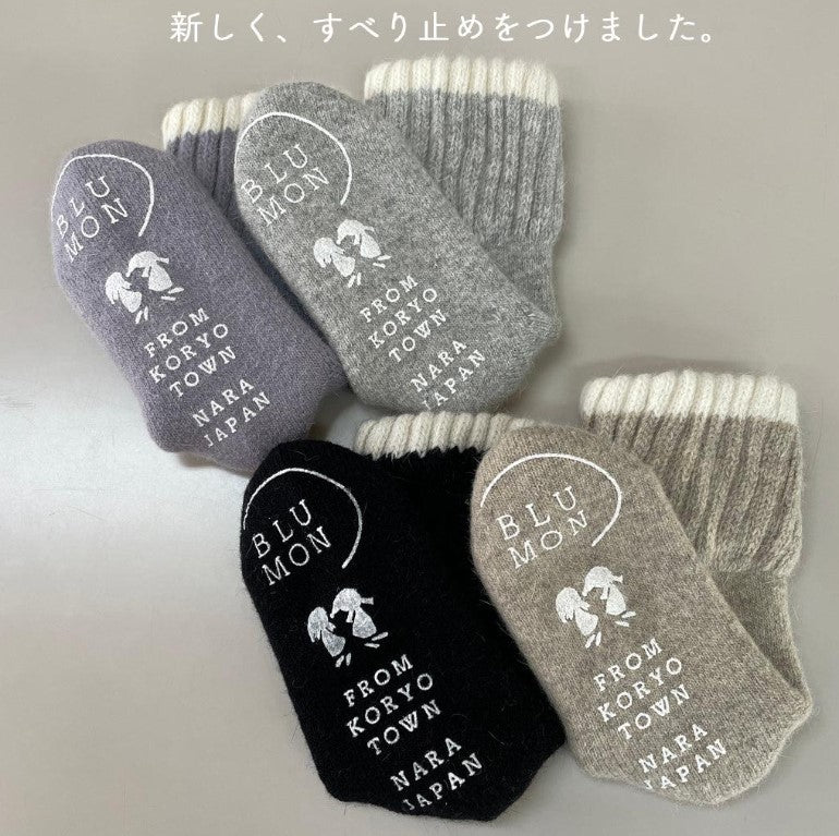 アンゴラルームパイルソックス