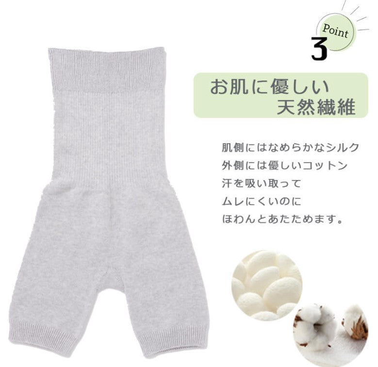 内絹外綿のはらまきパンツ(3分丈)