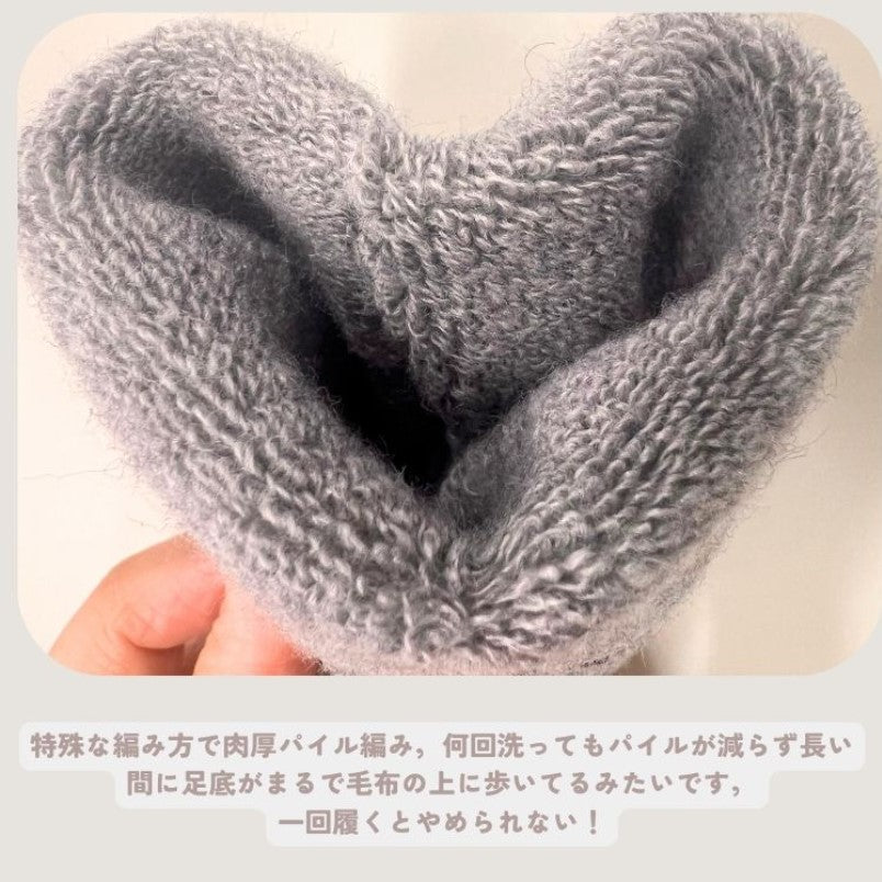 冷え取り靴下