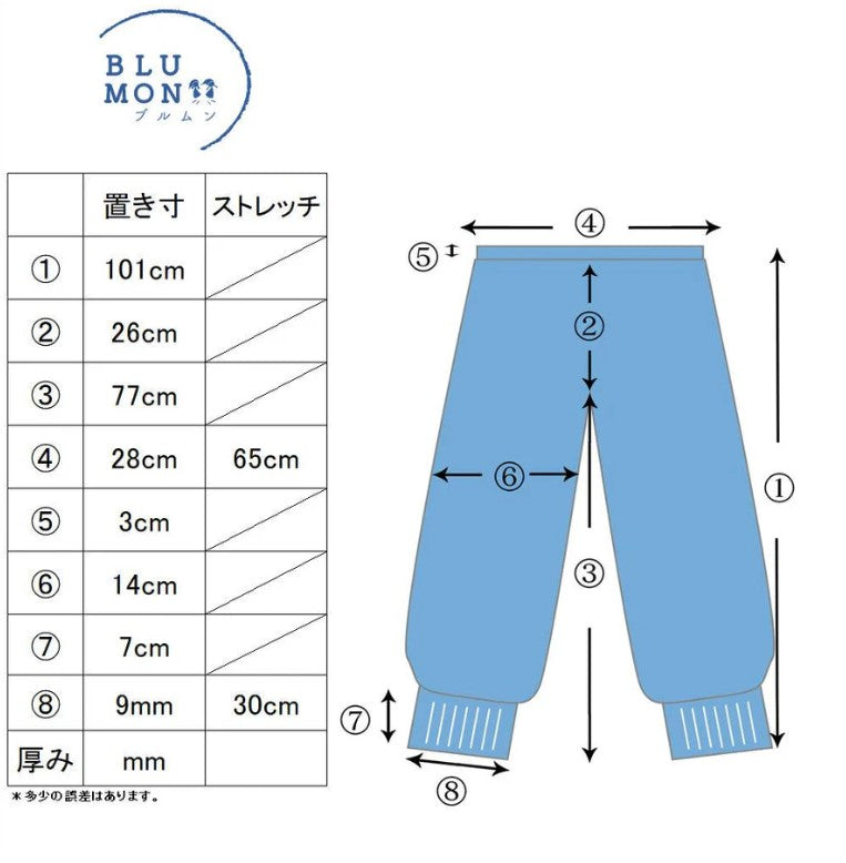 ふわふわシルクのパイルレギンス(シルク/ウール)