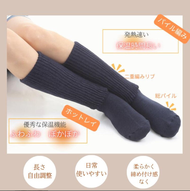 冷え取りハイソックス