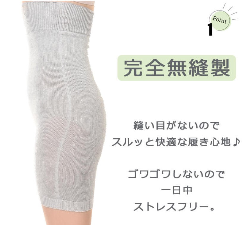 内絹外綿のはらまきパンツ(5分丈)