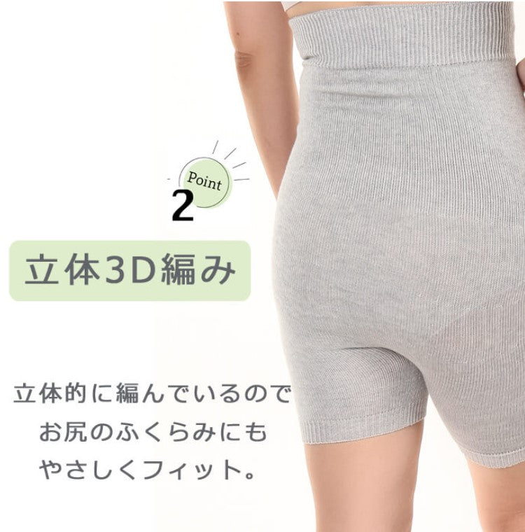 内絹外綿のはらまきパンツ(5分丈)