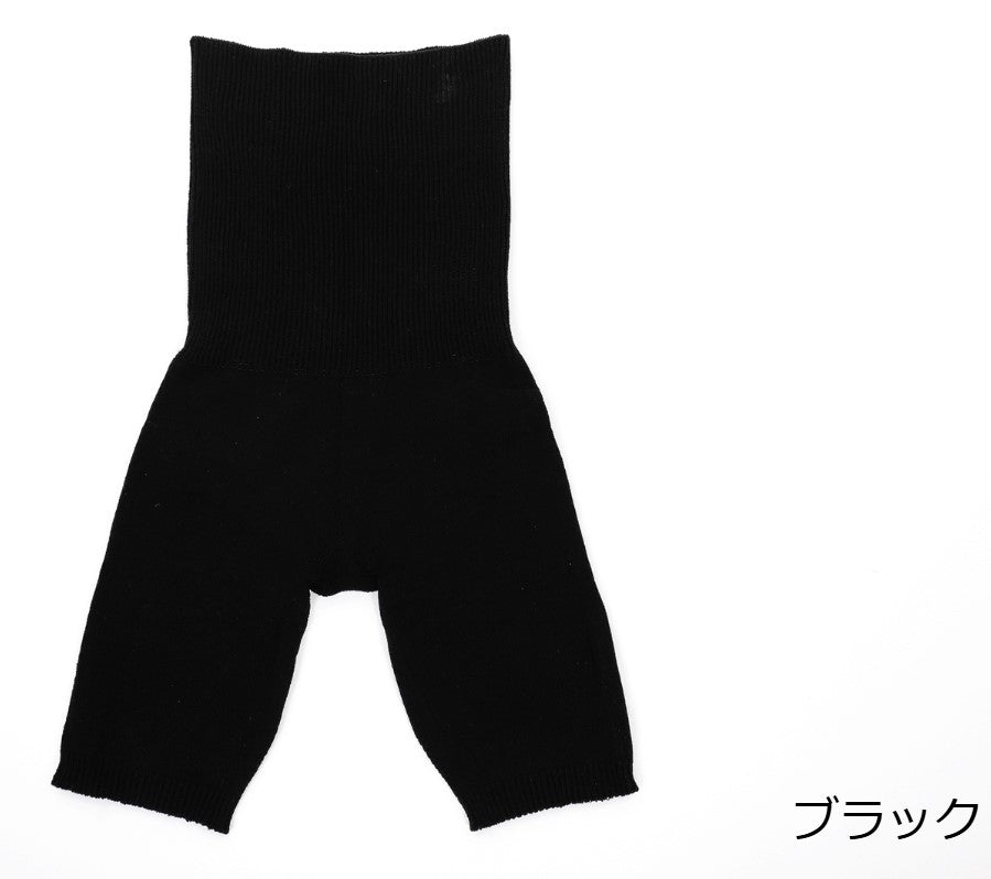 内絹外綿のはらまきパンツ(5分丈)