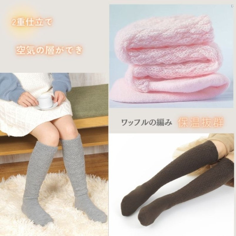 冷え取り靴下