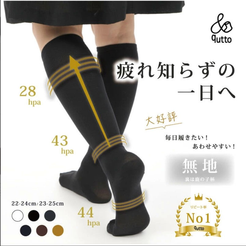 着圧ソックス無地