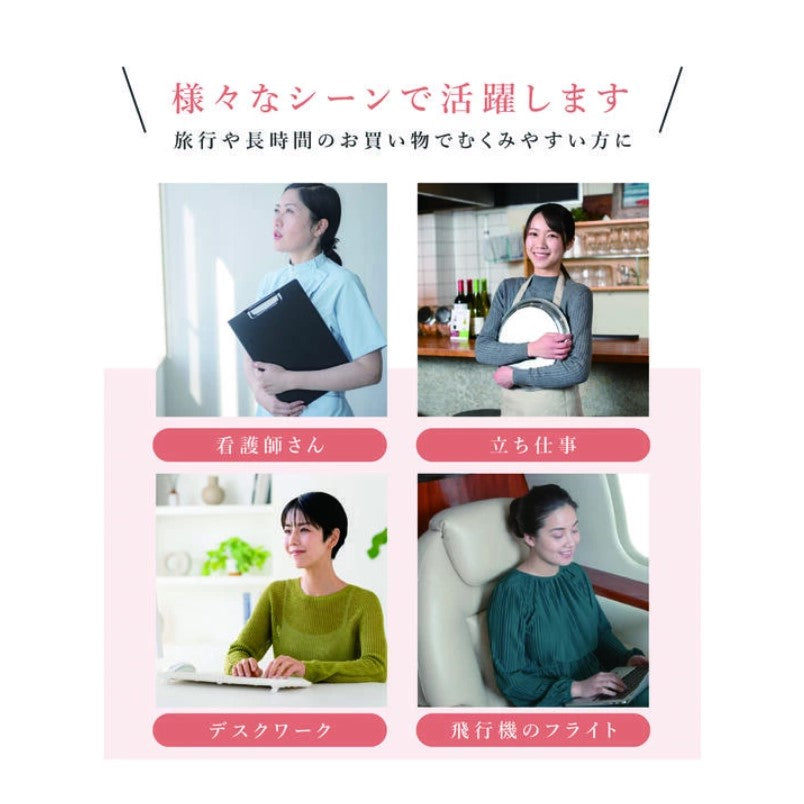 シルク着圧ソックス