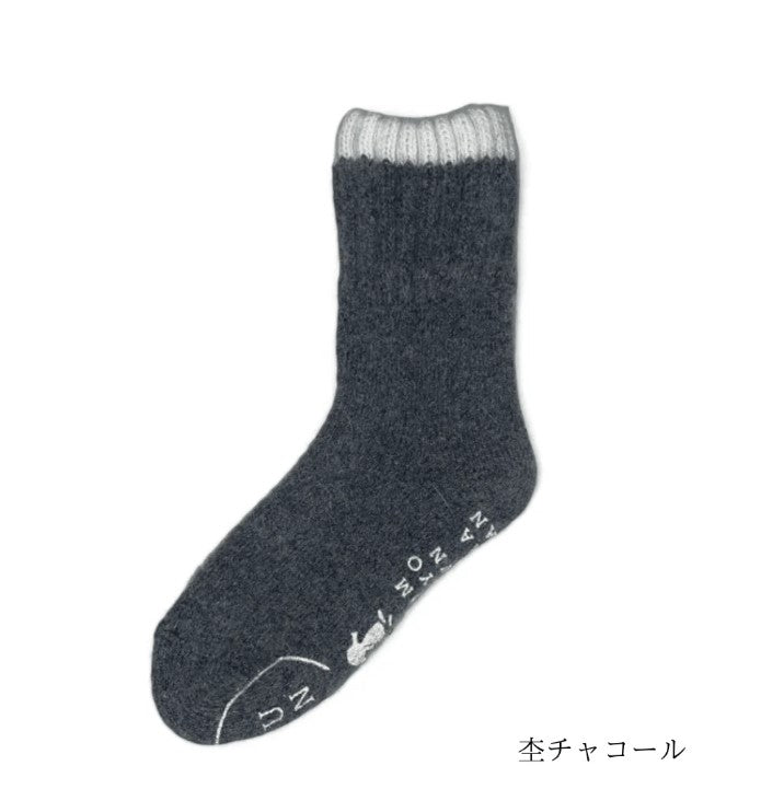 アンゴラルームパイルソックス