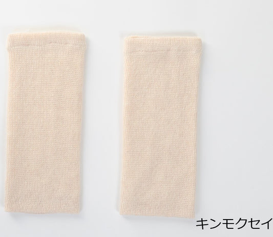 内側シルク外側コットンの二重編みレッグウォーマー（ショート）