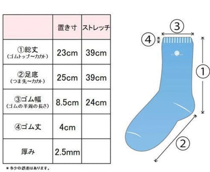 シルクとコットンの2重編ソックス(薄手)