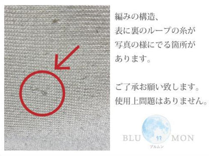 ふわふわシルクのパイルレギンス（シルク/ウール）
