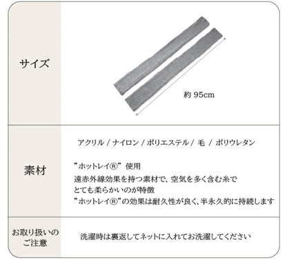 レッグウォーマー 超ロング