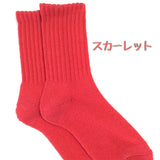 ELEPHANT CLUB リサイクルコットン80’s/無地 足底パイル スケーターソックスSP-15