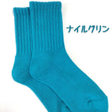 ELEPHANT CLUB リサイクルコットン80’s/無地 足底パイル スケーターソックスSP-15