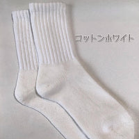 ELEPHANT CLUB リサイクルコットン80’s/無地 足底パイル スケーターソックスSP-15