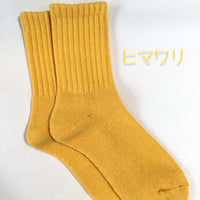 ELEPHANT CLUB リサイクルコットン80’s/無地 足底パイル スケーターソックスSP-15