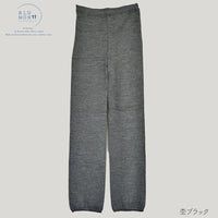 【ふるさと納税返礼品指定】BLUMON スウェットレギンス 裾広 シルクウール
