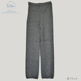 【ふるさと納税返礼品指定】BLUMON スウェットレギンス 裾広 シルクウール