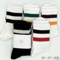 【ふるさと納税返礼品指定】ローゲージ足底パイルスケーターソックス