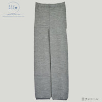 【ふるさと納税返礼品指定】BLUMON スウェットレギンス 裾広 シルクウール